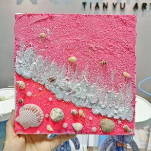 海滩贝壳肌理画材料儿童手工黏土石英砂丙烯亲子团建装饰挂画
