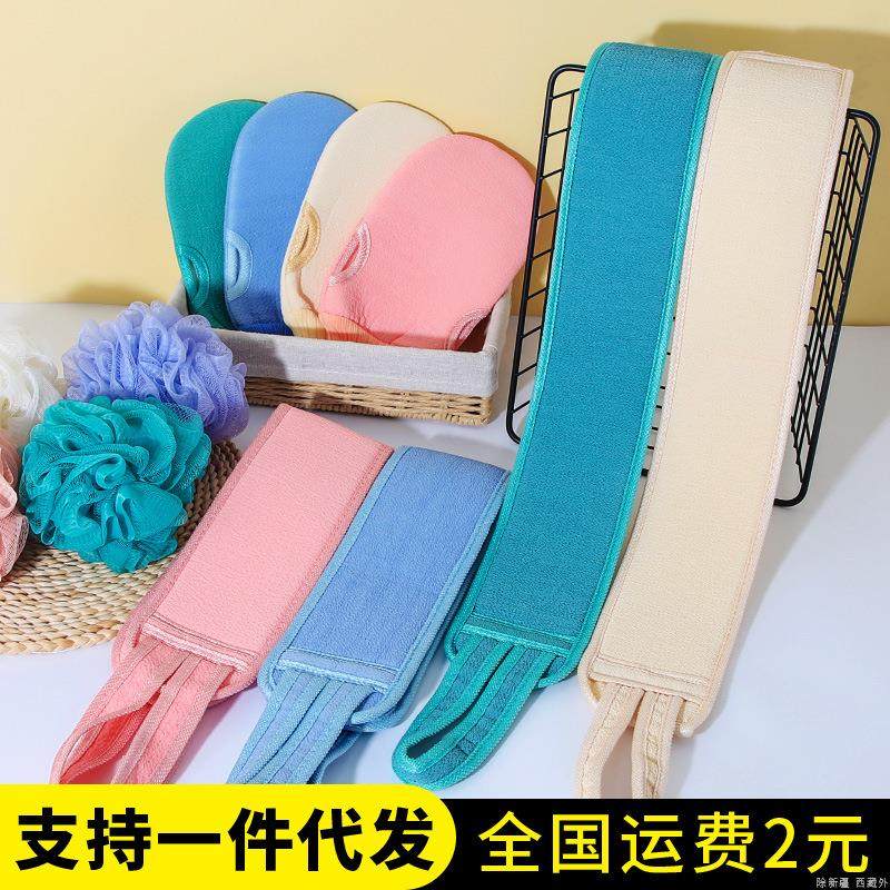 搓照巾搓澡巾细纱 柔软挫澡布撮澡洗澡斤 搓澡巾套装搓背巾,家庭/个人清洁工具,搓澡巾,淘宝优惠券,粉丝福利购,淘宝优惠卷