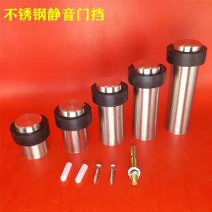 实心304不锈钢室外门挡器防风固定地阻开门防撞缓冲器防止门撞墙