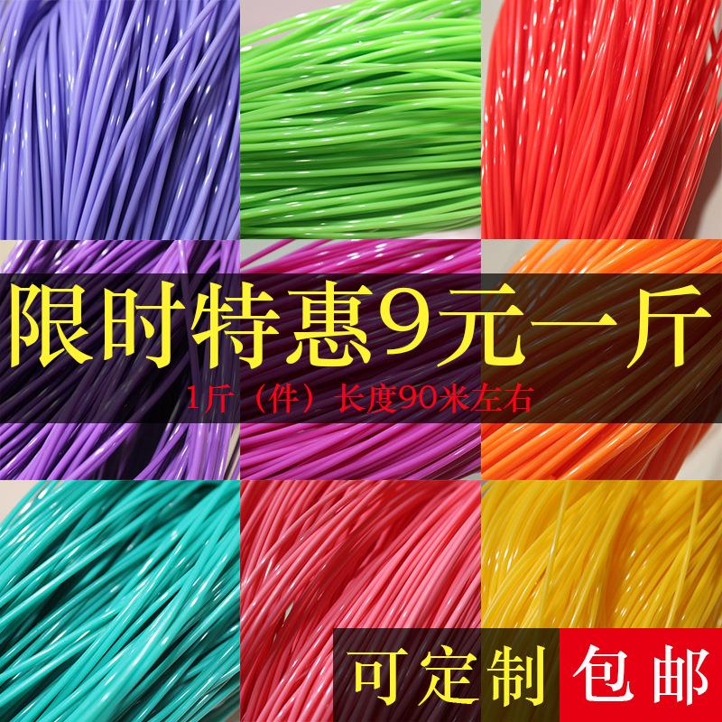 塑料彩色藤条全新料生产环保2.5实心圆藤编织篮子手工材料