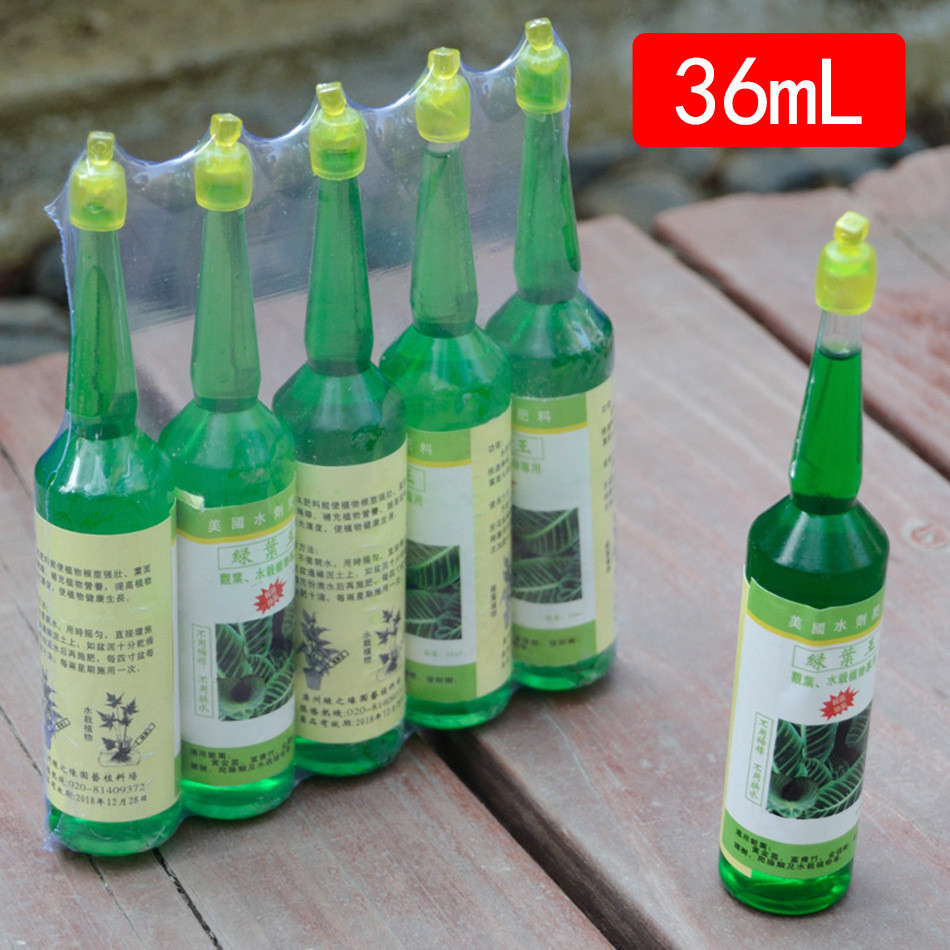 绿叶素花卉水培植物肥料土养花卉营养液 观叶植物花卉营养液