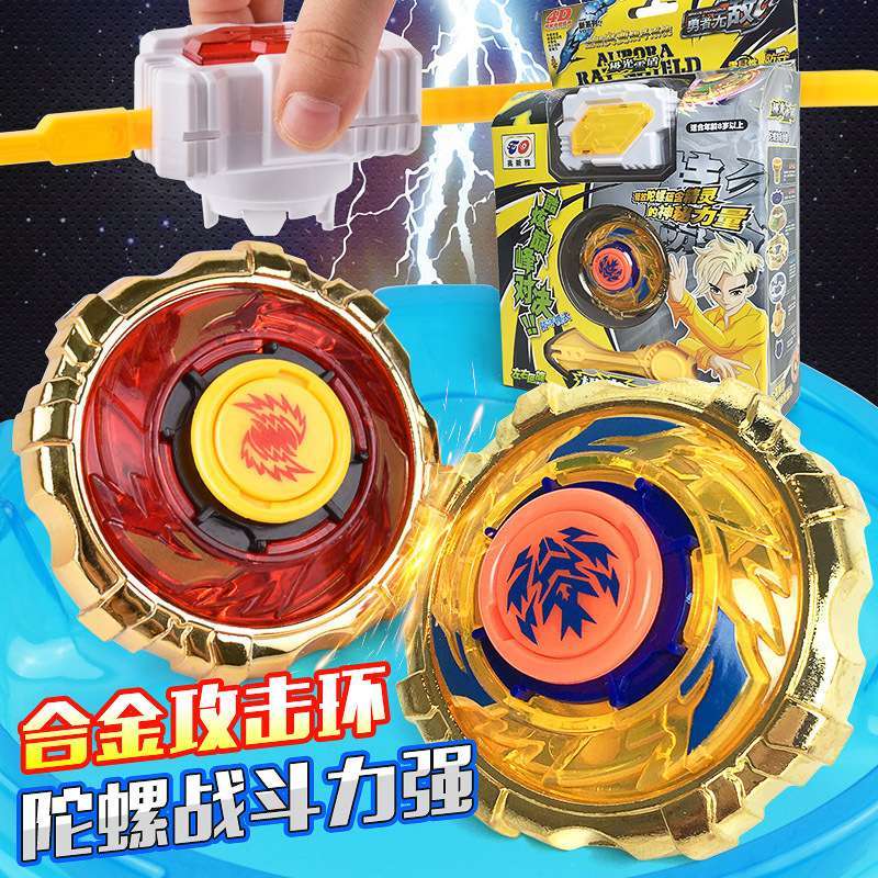 新赛尔号陀螺玩具儿童男孩拉条暴烈陀螺双层金属雷伊布莱克大魔王