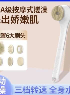 德国搓澡神器全自动电动搓澡仪沐浴刷长柄强力搓洗背灰搓泥按摩机