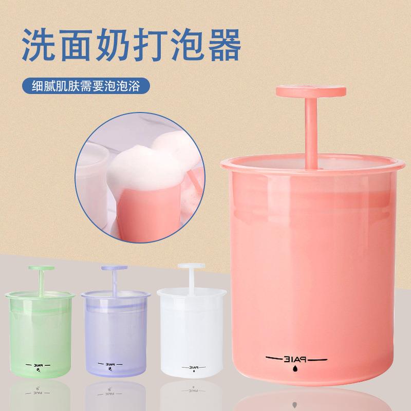 韩国荷诺洗面奶打泡器便携起泡器洗发水打泡泡器泡沫气泡杯发泡瓶