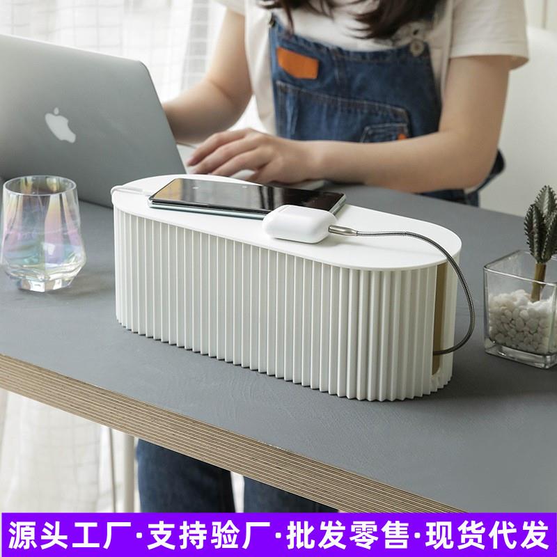 客厅插线板收纳盒带盖大号电线整理盒卧室插电板遮挡盒子电源线盒图片