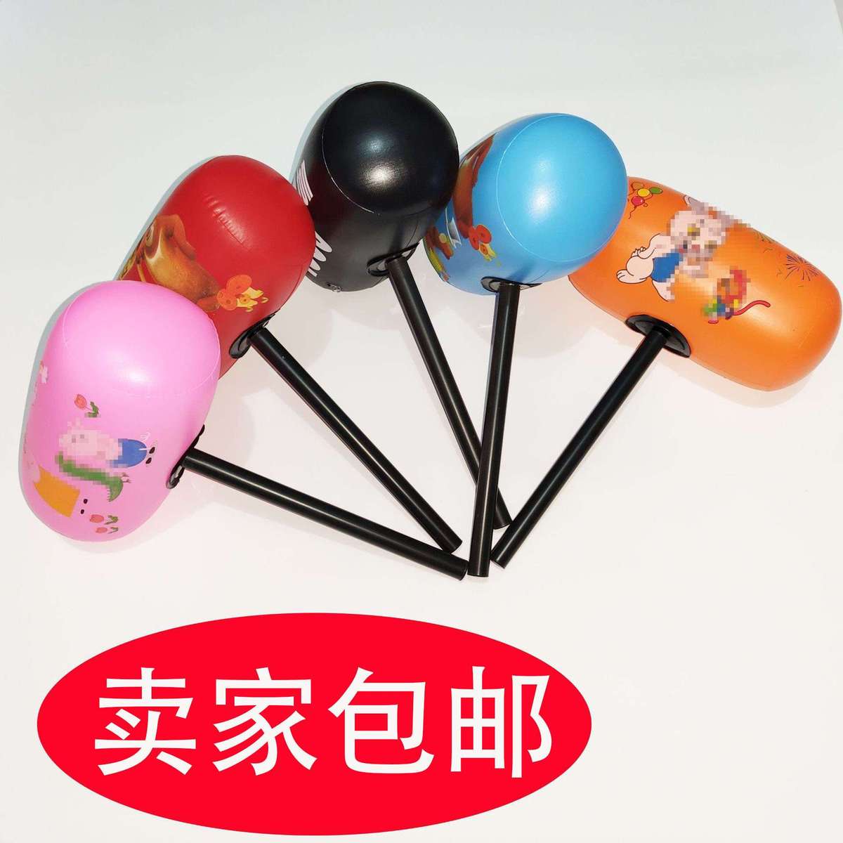 塑料打玩具地鼠充气锤子超大大号敲打宝宝游戏气球棒道具儿儿童加