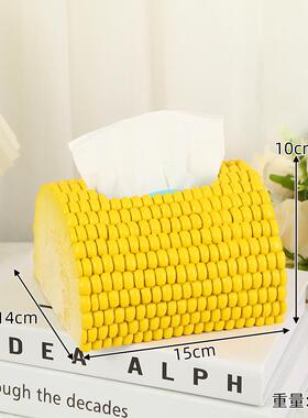玉米纸巾盒可爱抽纸盒创意轻奢高级艺术感纸盒车载卫生纸巾收纳盒