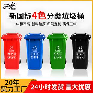 50升带轮子垃圾桶商用大容量带盖大号环卫户外餐饮果皮箱厨房家用