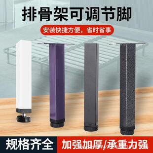皮床排骨架支撑脚型床腿床脚边脚床可调节支撑腿床架配件