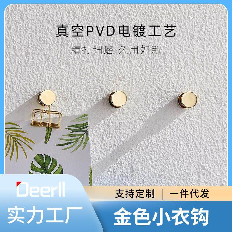 免打孔挂钩强力粘胶厨房墙壁承重壁挂粘钩免钉浴室挂衣单钩无痕钉,家装主材,支架挂钩,淘宝优惠券,粉丝福利购,淘宝优惠卷