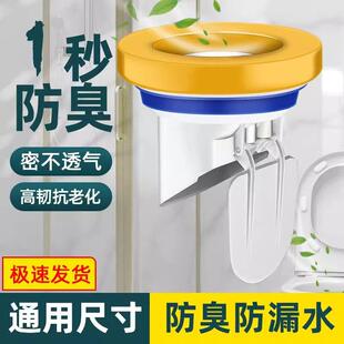 马桶法兰密封圈防臭圈加厚坐便器底座胶圈通用型底部胶泥下水配件