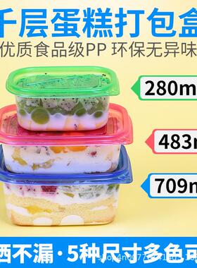 1892一次性餐盒饭盒甜品打包盒快餐盒保鲜盒蛋糕盒50套包邮