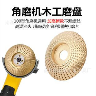 角磨机抛光片木头打磨片木材打磨刺盘木工打磨抛光轮工具配件大全