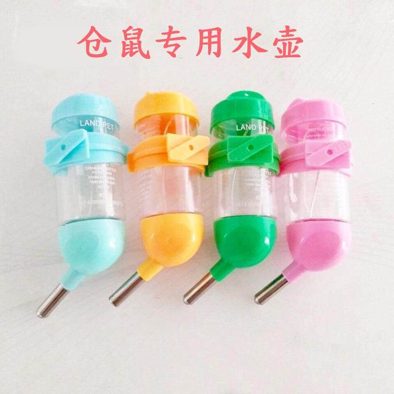 仓鼠金丝熊水壶卡扣固定夹宠物饲养箱玻璃缸饮水器吸盘花枝鼠用品,宠物/宠物食品及用品,玩具/造景装饰,淘宝优惠券,粉丝福利购,淘宝优惠卷