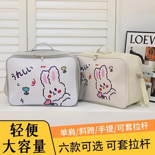 可套行李箱拉杆上的收纳包单肩斜跨旅游包可折叠手提旅行化妆包