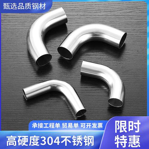 304/316不锈钢卫生级加长焊接90度弯头弯头加长型加长抛光弯头
