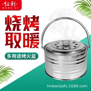 木炭烤火盆烧烤炉取暖炉烤火炉家用碳烤炉农村烤火盆烧炭