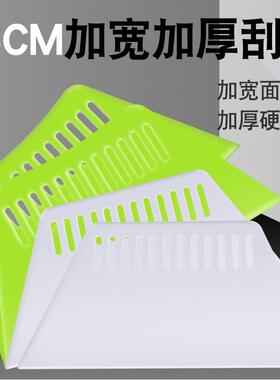 塑料刮板加大加厚硬塑料刮子贴壁纸墙布刮片腻子批灰刮刀刮板工具