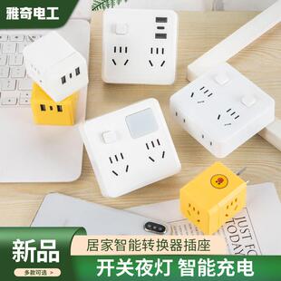 插座面板多孔多功能家用带长线排插多孔转换器插排插线板1/3/5米