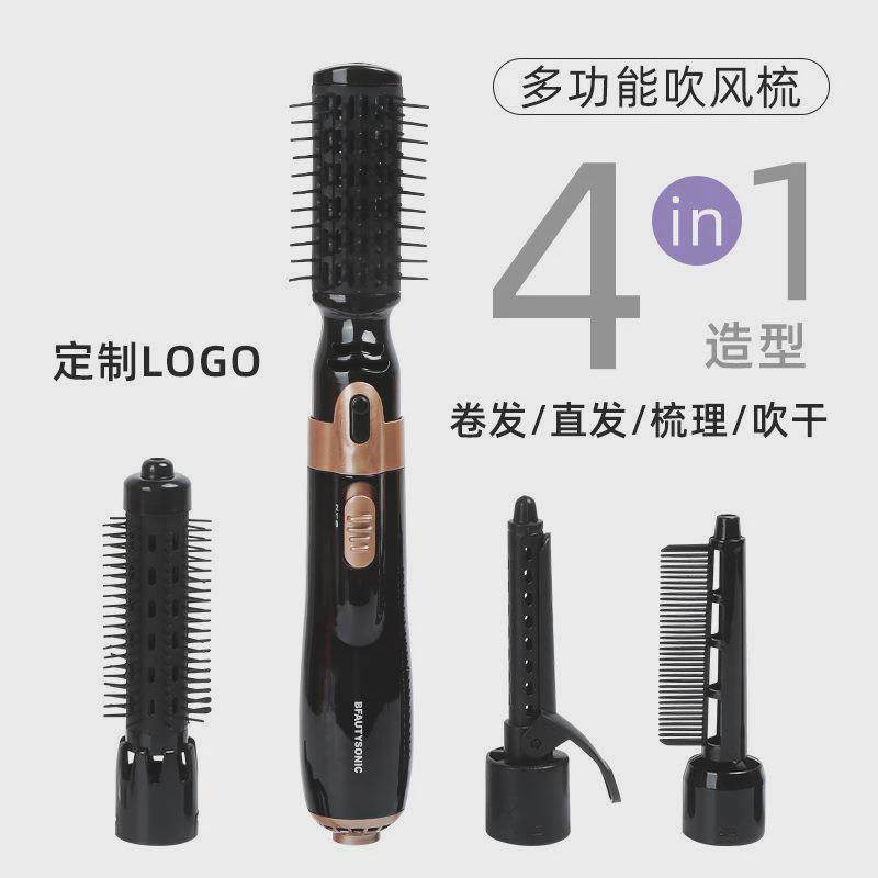 多功能热风梳四合一吹风机造型梳卷发棒卷发梳负离子不伤发吹风梳