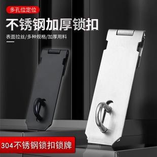 加厚橱柜挂锁搭扣老式防盗吊扣 门窗五金 304不锈钢门扣锁扣锁牌