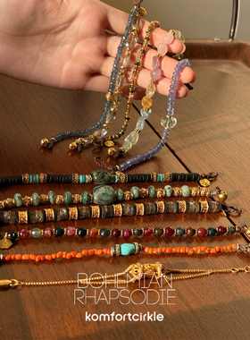 Bohemian Rhapsodie 手链法国小众复古手工天然石彩色串珠礼物