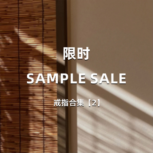 【骨折折扣】骨折价捡漏 戒指 样品微瑕疵！不定时更新