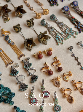 SAOYA Provence 南法小众设计师复古华丽时尚彩色耳环耳夹耳钉