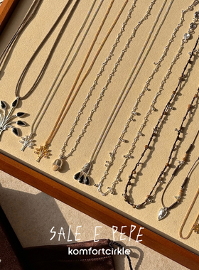 自留推荐 SALE E PEPE胡椒盐 日月神树葫芦吊坠锁骨链胖果长项链