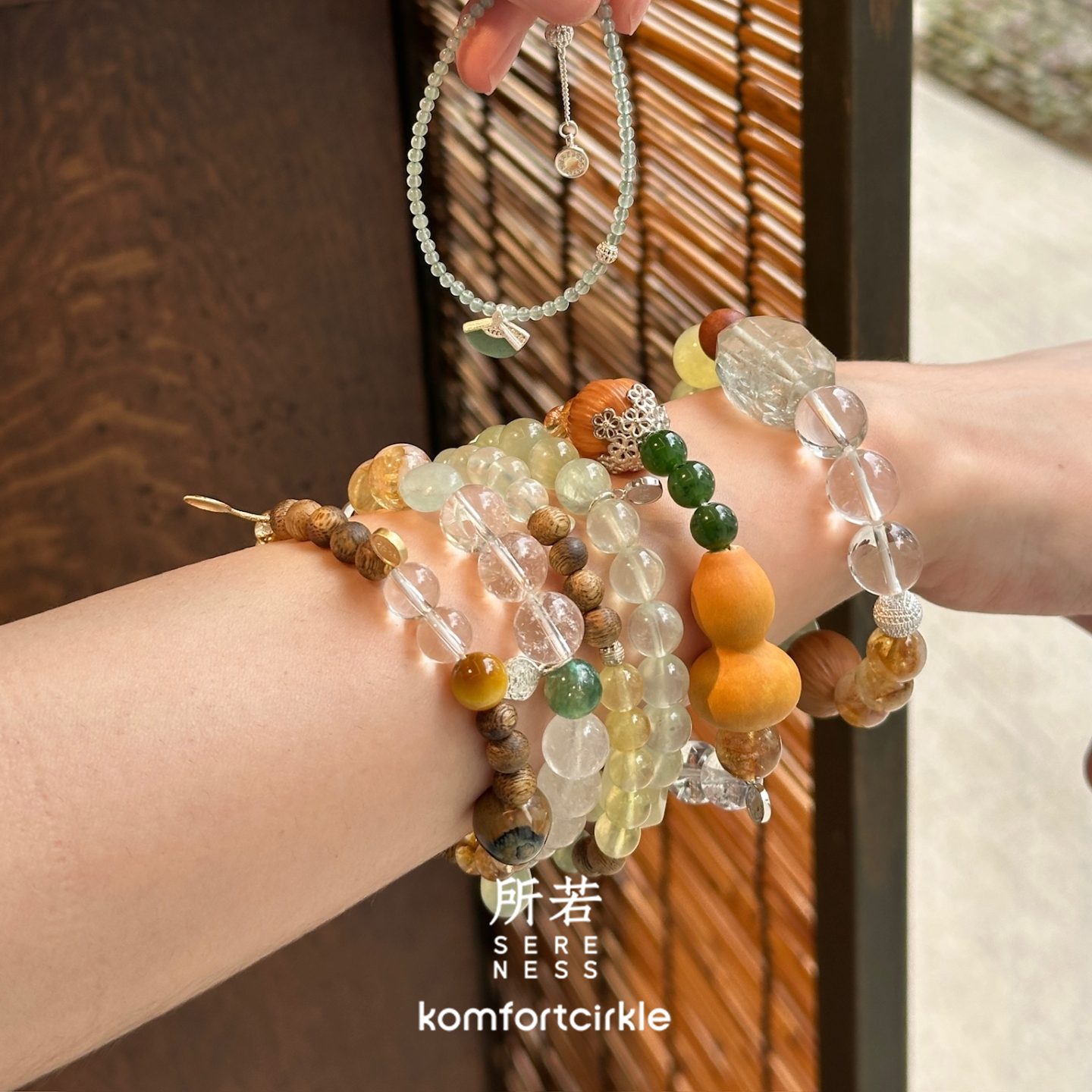 SERENESS所若 胡桃青提手链葡萄石水晶沉香手串设计气质休闲礼物