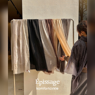 EPISSAGE 26新款 纯色印花羊绒大围巾披肩轻柔薄款秋冬保暖百搭