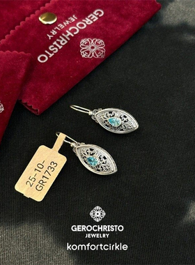 GEROCHRISTO GR1733眼睛锆石耳环 925纯银镂空雕刻长款耳钩GC