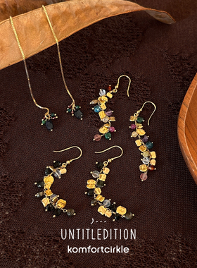 untitledition 意大利复古彩色天然石流苏长款耳环耳链小众气质
