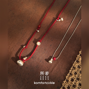 SERENESS所若 五福袋大肚葫芦宝瓶项链吊坠锁骨链高级感原创设计