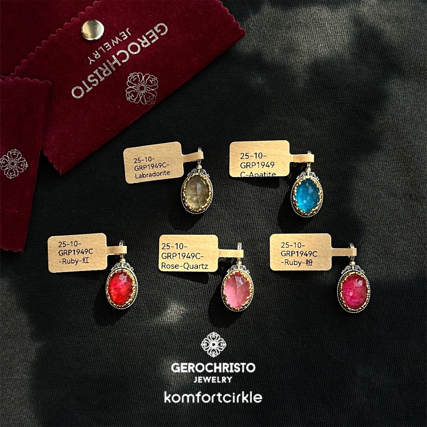 GEROCHRISTO 椭圆半宝石小吊坠项坠 GRP1949C/GRP1955C/GRP1674C