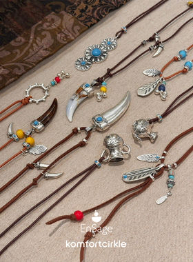 ENSAGE 游瓶游壶纯银绿松石吊坠项链复古毛衣链原创小众设计师