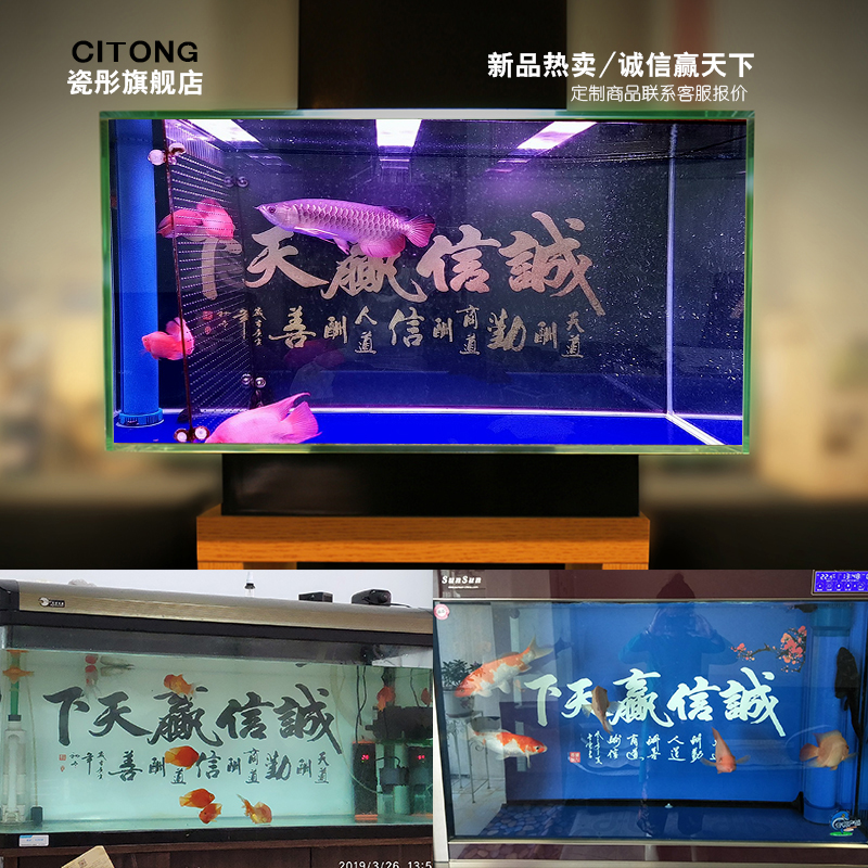 鱼缸背景纸画高清图3d立体壁纸造景水族箱贴5d壁画装饰诚信赢天下图片