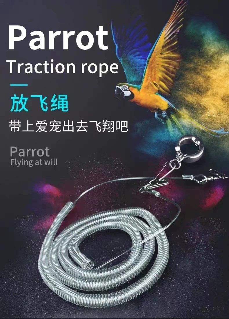 鹦鹉放飞绳训练绳鸟绳子牵引绳遛鸟用洗澡盒/器