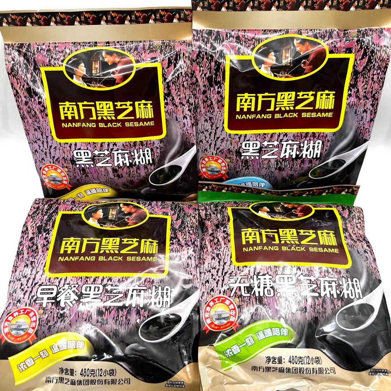 南方黑芝麻无糖芝麻糊/早餐黑芝麻糊/黑芝麻糊ad钙480g,休闲早餐