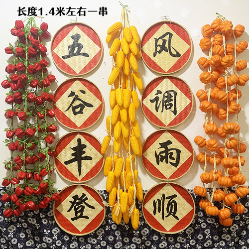 高档仿真柿子农家乐装饰软装家居
