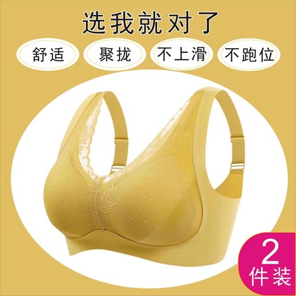 乳胶内衣女提拉无痕舒适无钢圈小胸聚拢防下垂性感蕾丝美背文胸罩