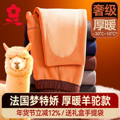 男士 线裤 秋裤 梦特娇加厚加绒德绒发热保暖裤 驼绒棉裤 打底毛裤 冬季