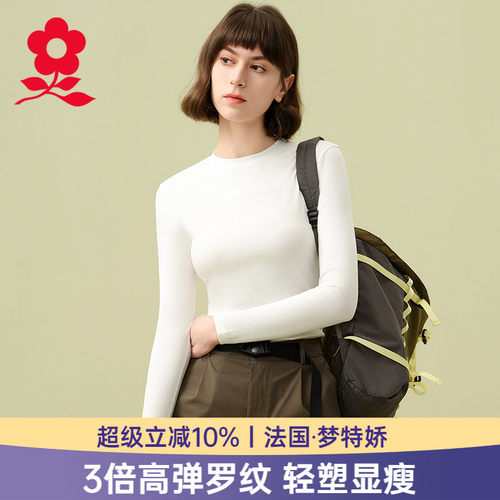 梦特娇莫代尔棉圆领长袖打底衫