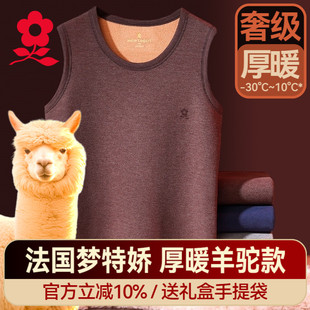 坎肩上衣冬季 无袖 保暖背心加绒加厚内衣德绒发热打底衫 梦特娇男士
