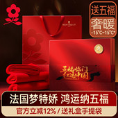 送礼 蚕丝德绒羊绒女秋衣秋裤 梦特娇大红色本命年男士 保暖内衣套装