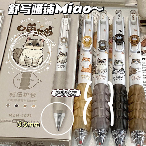 日系医护专用蓝黑笔按动中性笔护士主任墨蓝色0.5 st尖刷题考试笔