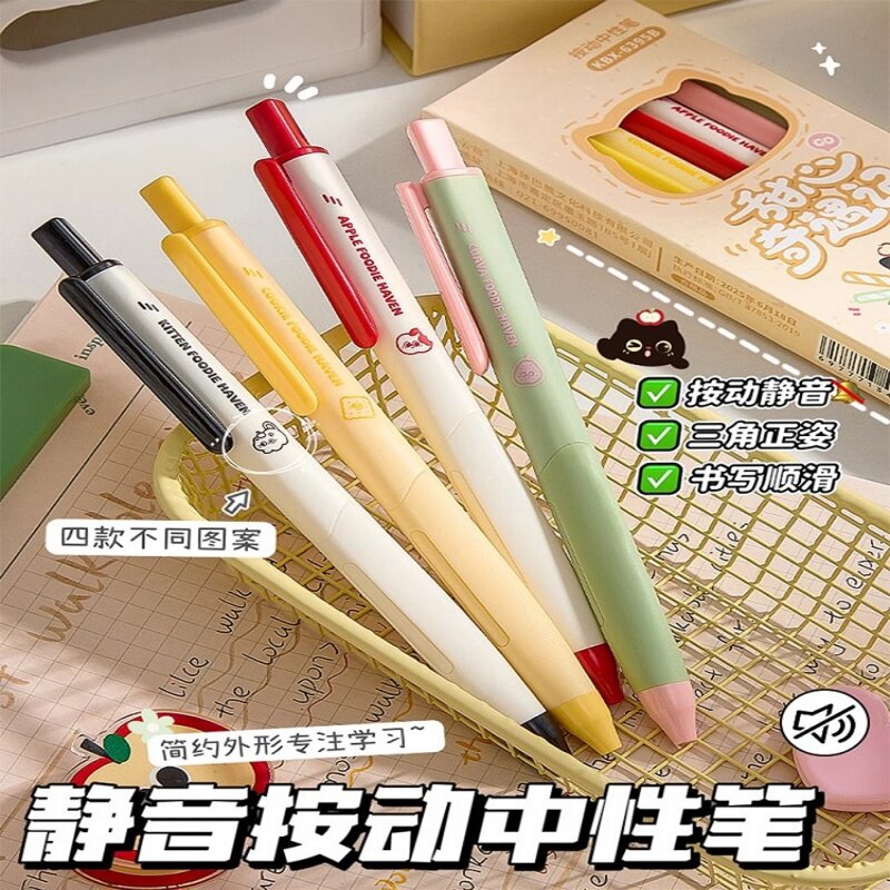 三角正姿笔极细0.38MM速干按动中性笔静音控小学生专用刷题考试笔