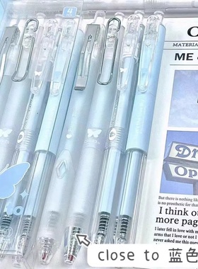 蓝笔新款冰透系按动中性笔高颜值速干蓝色笔芯小学生用刷题考试笔