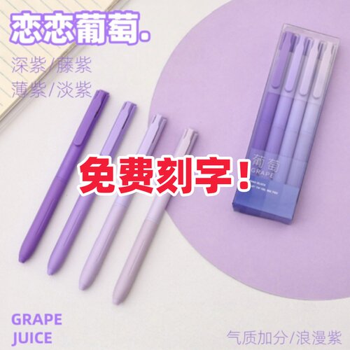 免费刻字医护专用处方笔纯正墨蓝色防丢口袋笔蓝黑笔st按动中性笔