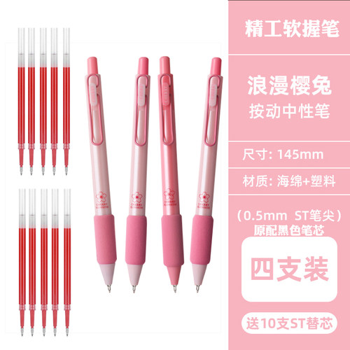 老师推荐软握红笔批改备注学生用